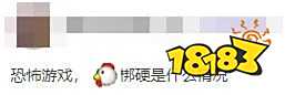 玩个恐怖游戏,咋还兴奋起来了!