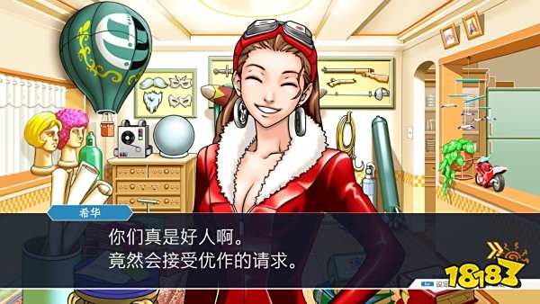 《逆转裁判》20周年 卡普空在Steam上开启特卖