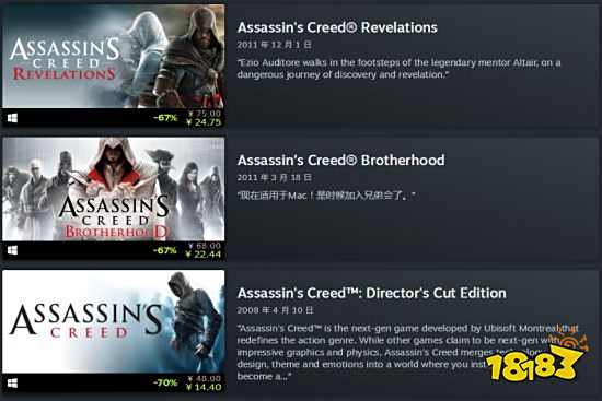 《刺客信条》系列Steam特惠 奥德赛74元、起源59元