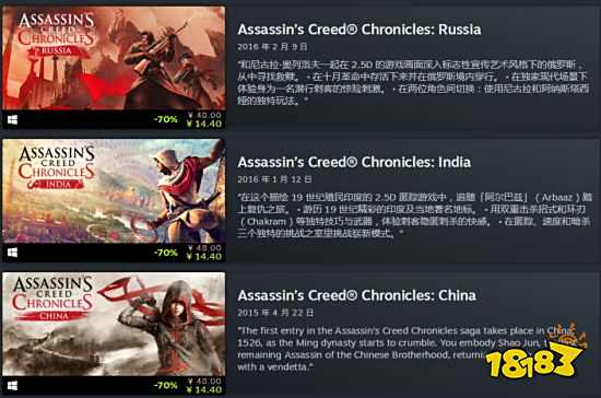 《刺客信条》系列Steam特惠 奥德赛74元、起源59元