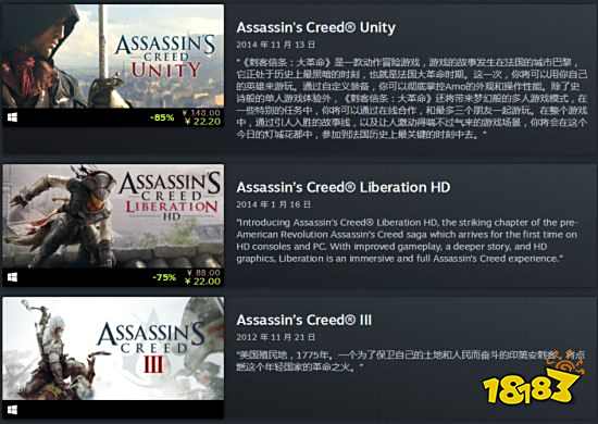 《刺客信条》系列Steam特惠 奥德赛74元、起源59元