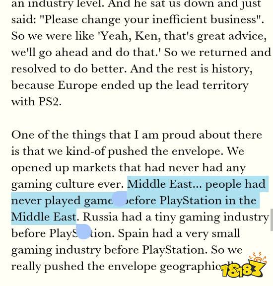 SIE总裁言论引争议 称中东玩家PS主机之前没玩过游戏