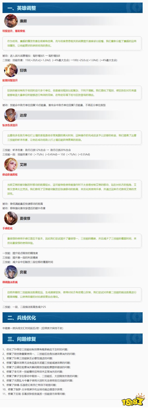 王者榮耀六周年福利挑花眼？這篇告訴你要怎么薅羊毛