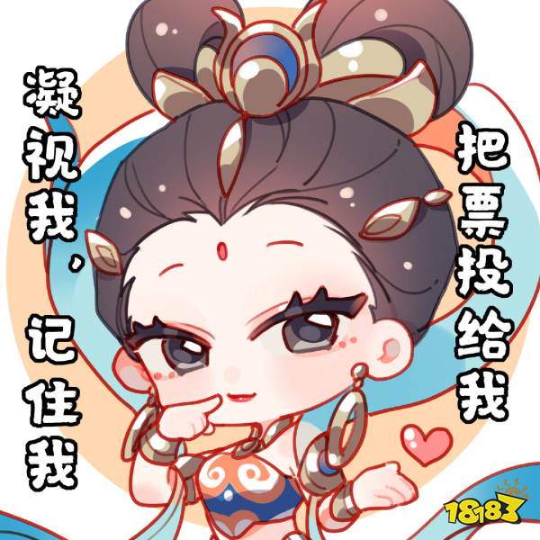 王者荣耀六周年免费送限定皮肤,你选了谁?