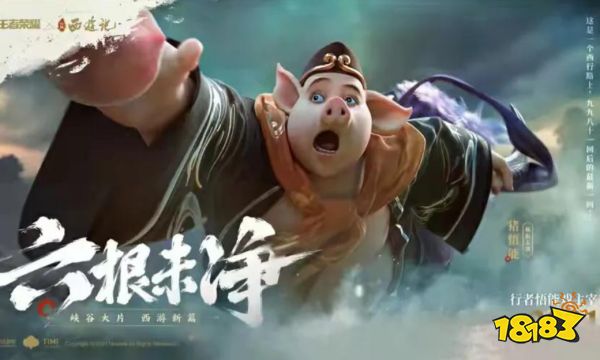 王者荣耀六周年免费送限定皮肤,你选了谁?