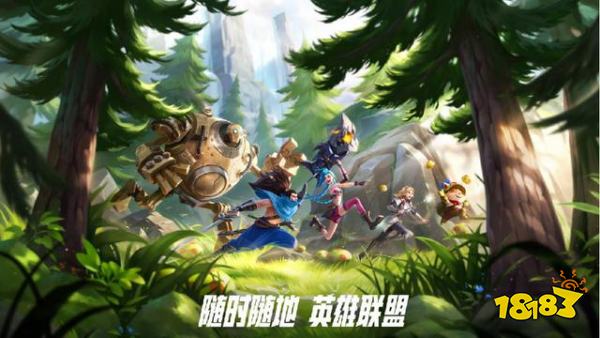 LOL手游中射手位该怎么玩?一篇文章教会你怎么对线