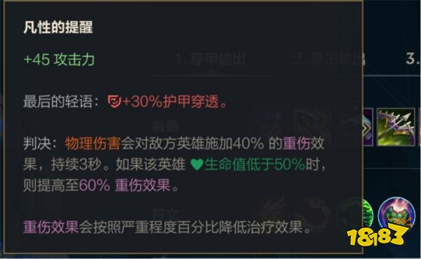 LOL手游中射手位该怎么玩?一篇文章教会你怎么对线