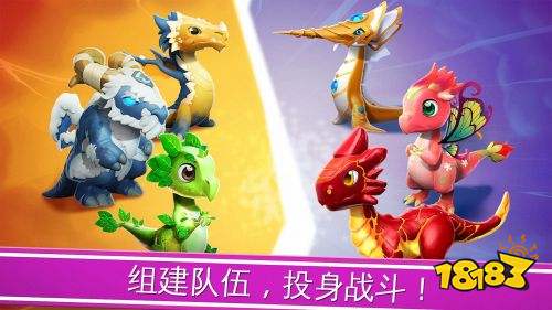 萌龙大乱斗官网