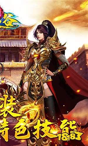 什么单职业传奇好玩 热门私服单职业传奇大全