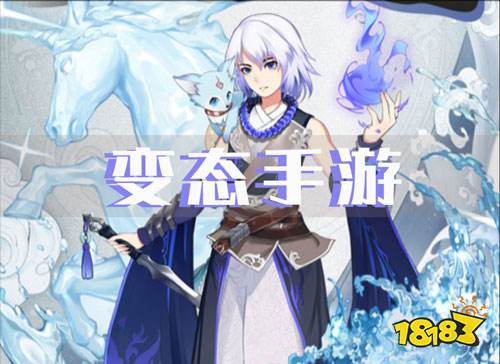 ios手游變態(tài)平臺