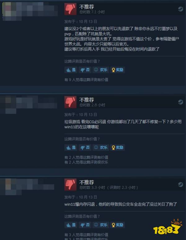 《喋血复仇》已在Steam上发售 获玩家特别好评