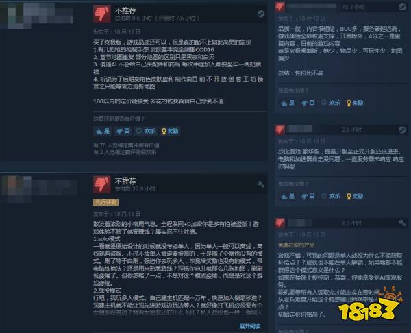 《喋血复仇》已在Steam上发售 获玩家特别好评