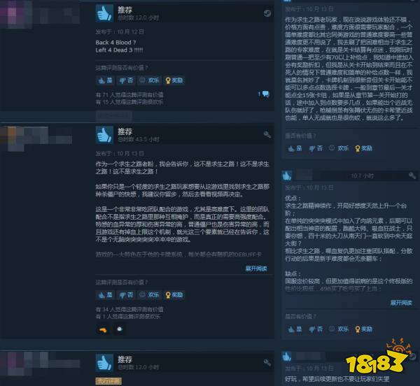 《喋血复仇》已在Steam上发售 获玩家特别好评