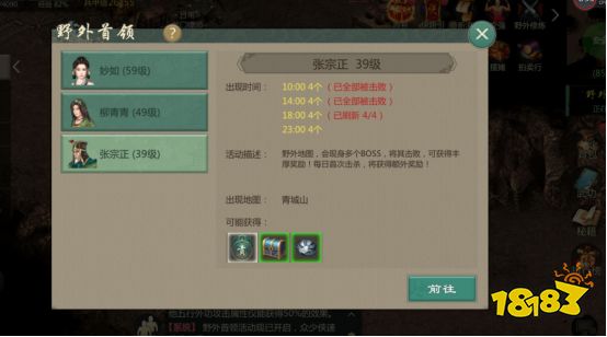 往日经典重现,《剑网1:归来》即将上线,曾经的打宝人还在吗?