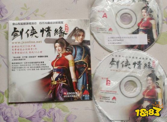 往日经典重现,《剑网1:归来》即将上线,曾经的打宝人还在吗?