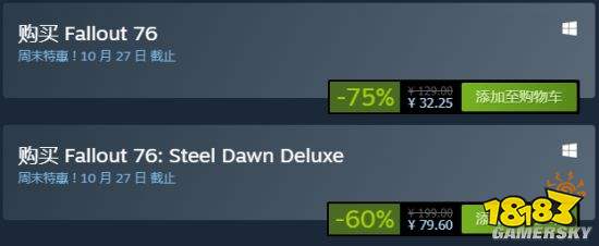 Steam《辐射》系列打折 《辐射4》新史低仅19.75元