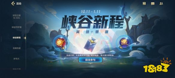 我打我自己?《英雄联盟手游》小程序被微信屏蔽