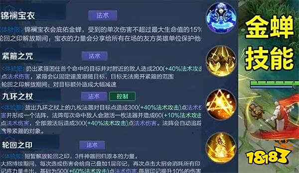 王者峡谷西游队伍要聚齐了,峡谷梁山和峡谷红楼还会远吗?