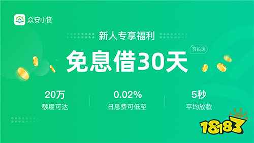 微信微众怎么借款_微信微众借钱条件_微众怎么借钱