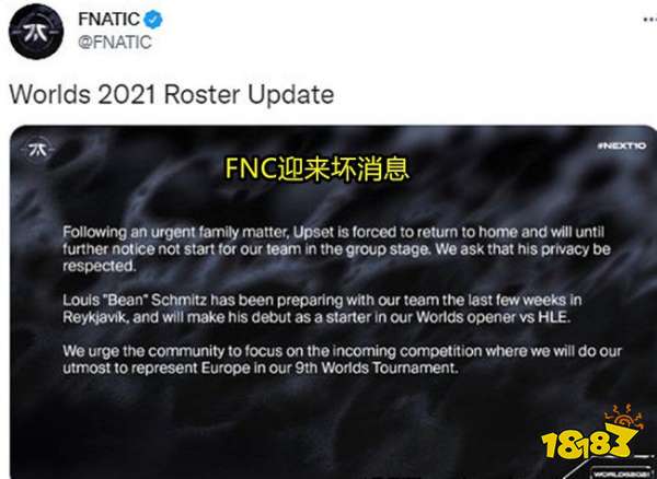 FNC队内矛盾爆发 FNC内部到底发生了什么