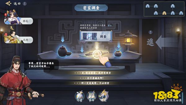 换个姿势闯武林！这款超轻松的武侠游戏《武林闲侠》今日开测