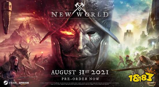 《新世界》格挡机制介绍