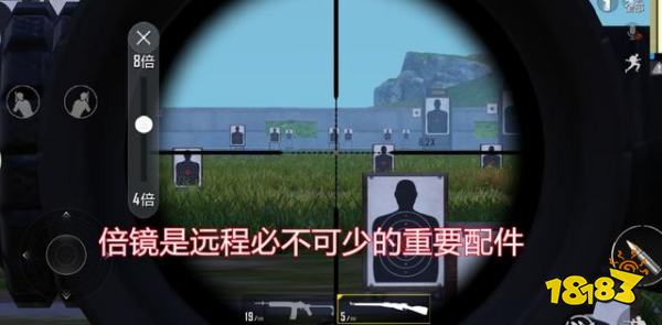 和平精英武器配件该怎么选,和平精英武器配件选择