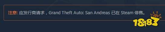 《GTA三部曲》已在Steam等停售:应发行商请求