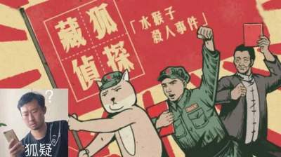 无节操!科普男神小亮“被迫”成为游戏主角?