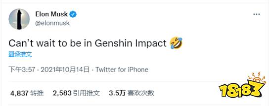 马斯克回应米哈游:等不及进入《原神》的世界了