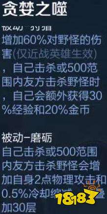 王者荣耀赵云怎么玩？赵云打野刀选这个最厉害