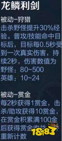 王者荣耀赵云怎么玩？赵云打野刀选这个最厉害