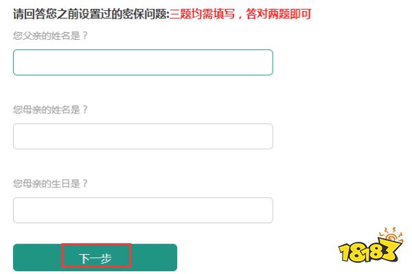 应用加密在设置哪找 392-211014162934.png@!18183