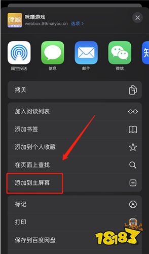 ios游戏折扣中心