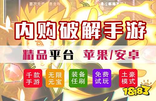 安卓无限金币游戏盒子