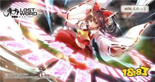 国庆夺头彩，东方二创手游《东方归言录》正式上线