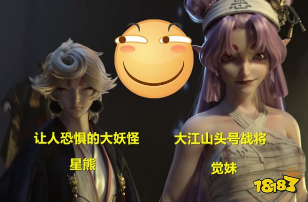 阴阳师衍生游戏《代号·世界》二度跳票 官方宣布无限制延期