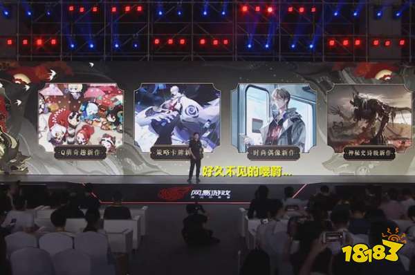 阴阳师衍生游戏《代号·世界》二度跳票 官方宣布无限制延期