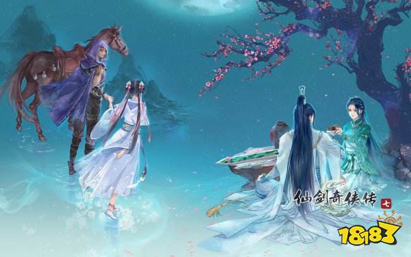 仙剑奇侠传7下载过慢怎么办 下载加速攻略