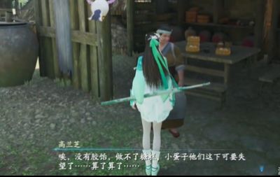 仙剑奇侠传7最高难度开荒流程 村子支线通关攻略