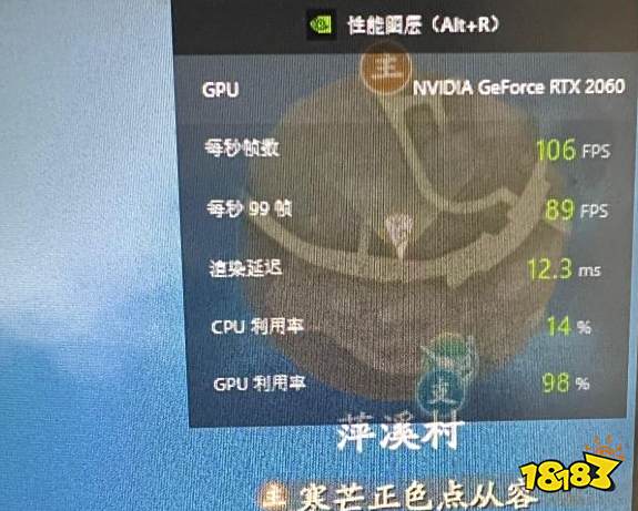 仙剑奇侠传7画面模糊解决教程