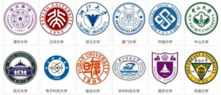 985大学排名 最新985大学排名表