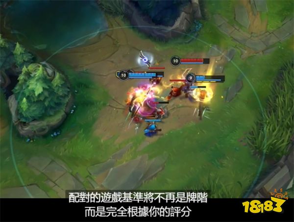 英雄联盟手游取消ELO机制,可以从此告别牛马队友吗?