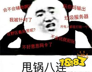 英雄联盟手游取消ELO机制,可以从此告别牛马队友吗?