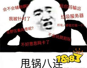 英雄联盟手游取消ELO机制，可以从此告别牛马队友吗？