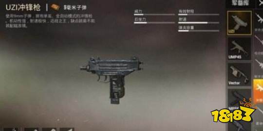 和平经营两把武器怎么搭配，和平经营第二把武器选什么