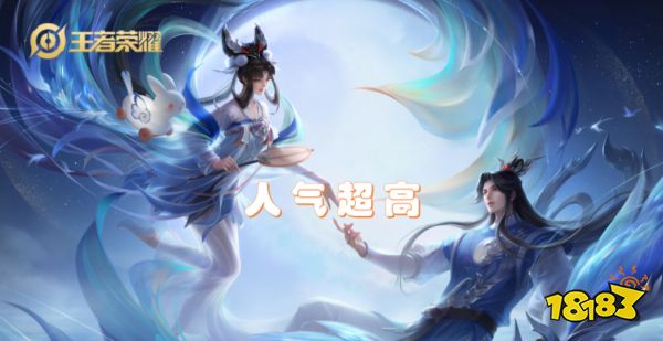 王者榮耀周年皮膚返場預測！你最喜歡哪幾款？