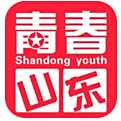 青春山东APP下载