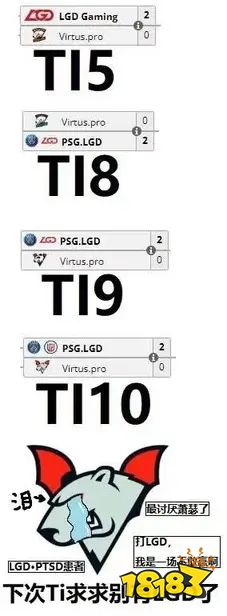 三冰的中国心，VG让一追二翻盘EG  LGD、秘密碾压对手晋级胜决