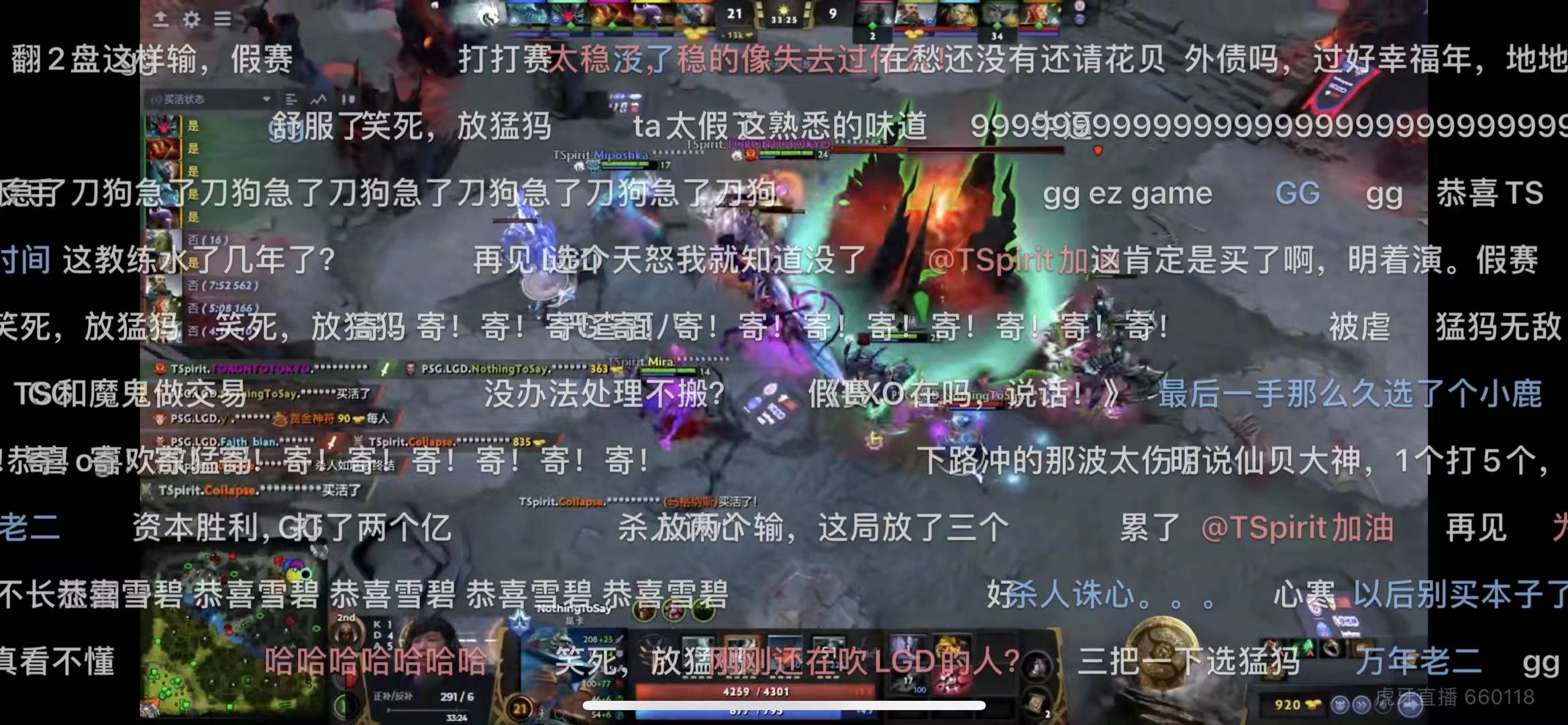 Ti10决赛！LGD2-3不敌雪碧再次与ti冠军失之交臂，你泪目了吗？